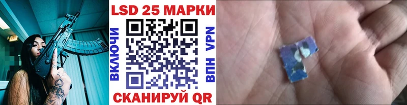 Марки 25I-NBOMe 1,5мг  Ярцево 
