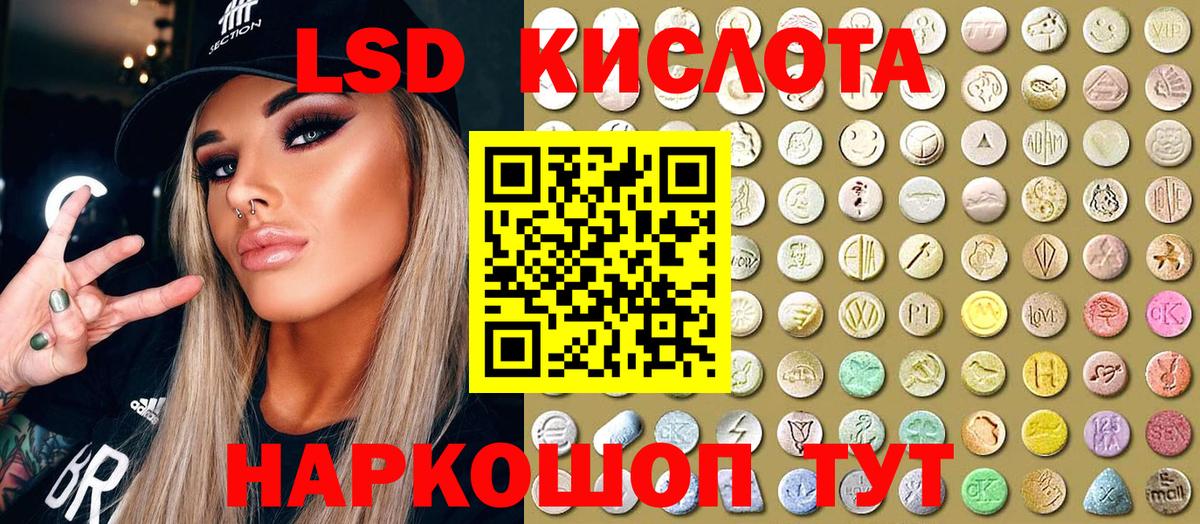 Наркотические марки 1,5мг  Вход с VPN  Ярцево  Наркотические марки 1,5мг 