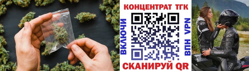 ТГК гашишное масло  продажа наркотиков  Ярцево 