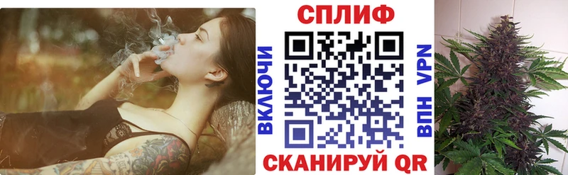 купить закладку Ярцево Марихуана AK-47