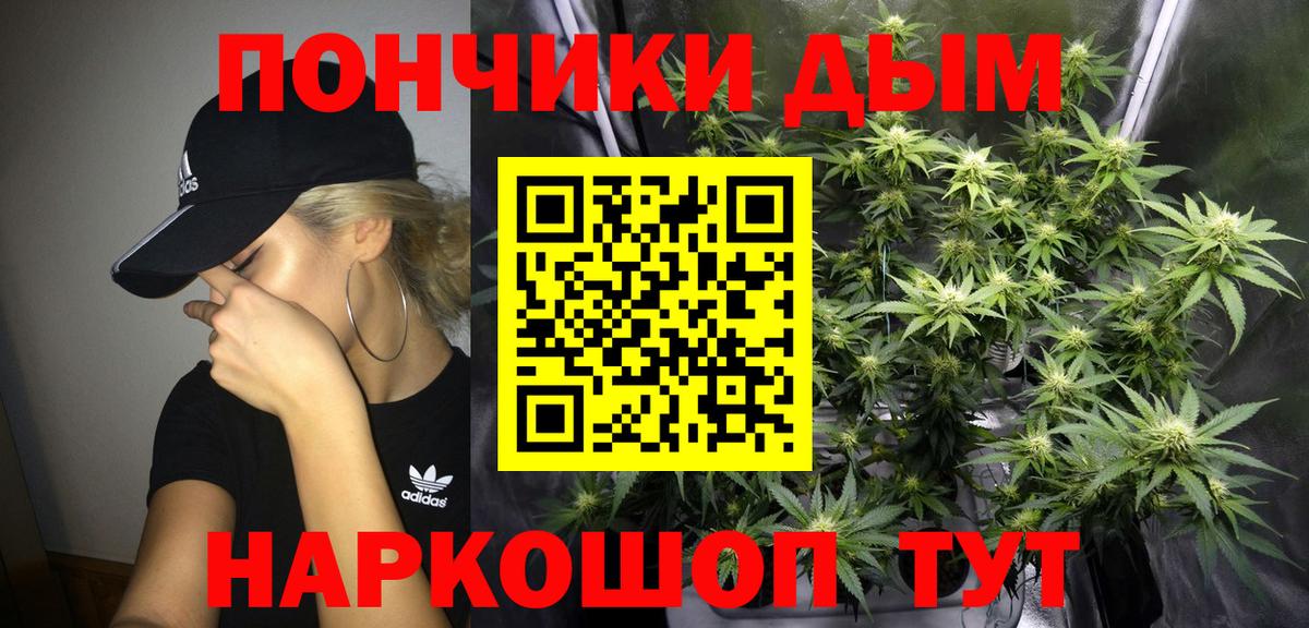Бошки марихуана тримм  МАРИХУАНА SATIVA & INDICA  Конопля марихуана  Ярцево  Канабис Ganja  Вход с VPN 